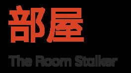The Room Stalker artwork 2