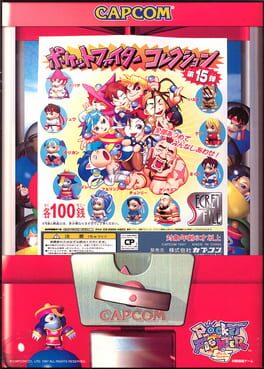 Super Gem Fighter Mini Mix artwork 7