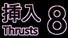 Thrust 8 artwork 2