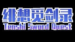 Tenshi Sword Quest artwork 2