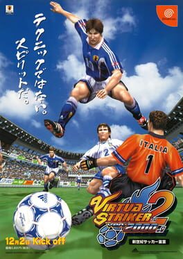 Virtua Striker 2 artwork 8