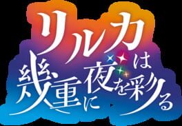 Riruka ha Ikue ni Yoru wo Irodoru artwork 2