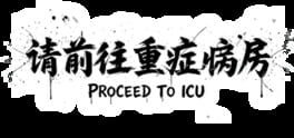 Proceed to ICU artwork 2
