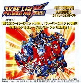 IGDB artwork