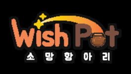 WishPot artwork 2