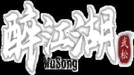 The Martial World of Drinking: Wu Song artwork 2