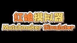 Matchmaker Simulator artwork 2