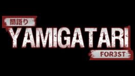 Yamigatari: For3st artwork 2
