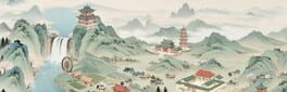 The Wanderer's Rest artwork 1