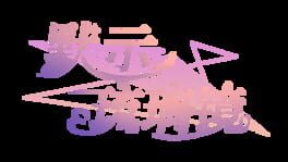 Cryptic Glaze Mirror artwork 2
