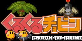 Chobin-Go-Round artwork 1