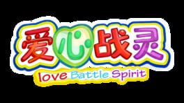 Love Battle Spirit artwork 2