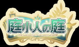 The Garden of Garden Gnome artwork 2