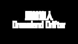 Dreamland Drifter artwork 2