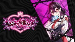 Chinami Holic artwork 1