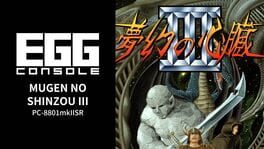 Eggconsole Mugen no Shinzou III PC-8801mkIISR artwork 1