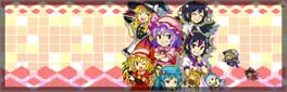 Touhou: Divine Land -Majesty in Game- artwork 1