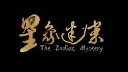 The Zodiac Mystery artwork 2