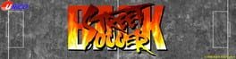 Back Street Soccer artwork 1