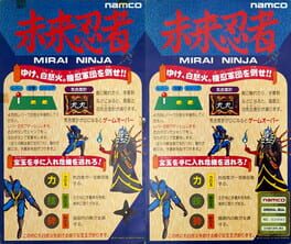Mirai Ninja artwork 6