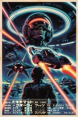 Cybercar artwork 2