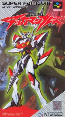 IGDB artwork