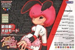 IGDB artwork