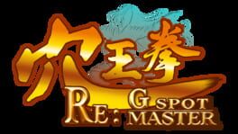 Re: GSpot Master artwork 2