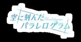 Sora ni Kizanda Parallelogram artwork 2