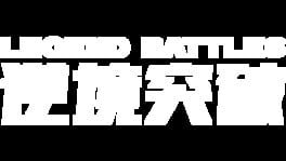 Legend Battles artwork 2