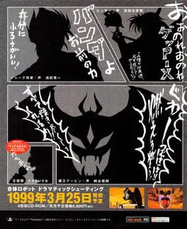 70's Robot Anime Geppy-X artwork 3