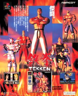 Tekken artwork 6