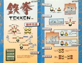 Tekken artwork 14