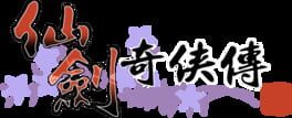 The Legend of Sword and Fairy 2 artwork 2