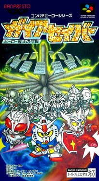 IGDB artwork
