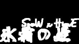 Snow x Hime artwork 2