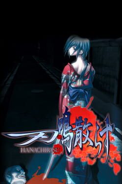 Hanachirasu artwork 1