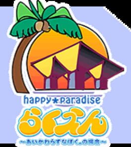 Rakuen: Ai Kawarazu na Boku. no Baai artwork 2