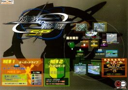 Senko no Ronde SP artwork 6