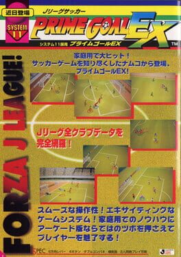 Namco Soccer Prime Goal artwork 4