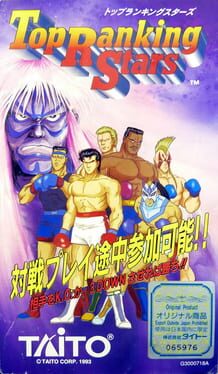Prime Time Figther artwork 6