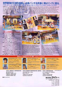 Prime Time Figther artwork 8
