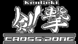 KenGeki CrossZone artwork 2