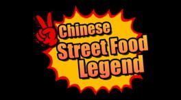 Chinese Street Food Legend artwork 3