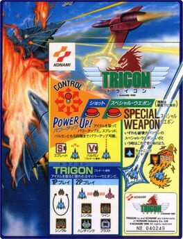 Lightning Fighters artwork 5