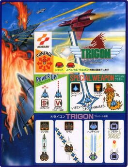 Lightning Fighters artwork 6