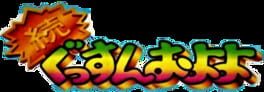 IGDB artwork