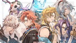 Matsurika no Kei: Tenmeiin Iden artwork 1