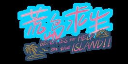 Island Survival artwork 2