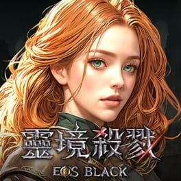 EOS Black artwork 1